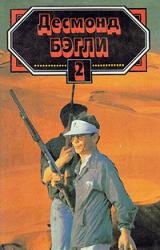 Книга Золотой киль