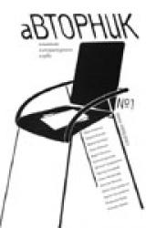 Книга И все регионы России