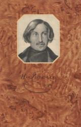 Книга Игроки