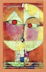 Книга Из книги малой прозы 