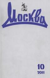 Книга Интересная жизнь. Рассказы