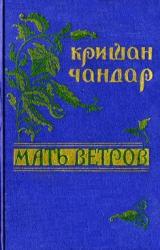 Книга Иранский плов