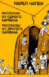 Книга История дирижера Калины