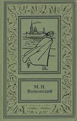 Книга Ищите и найдете