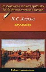 Книга Кадетский монастырь