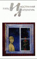 Книга Как была брошена бабушка Вэзеролл