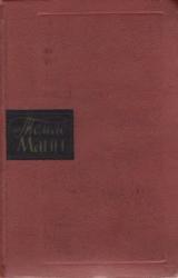 Книга Как дрались Яппе и До Эскобар
