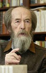 Книга Как нам обустроить Россию