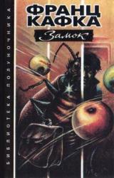 Книга Как строилась китайская стена