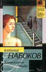 Книга Катастрофа