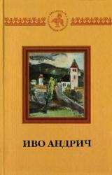 Книга Кафе «Титаник»