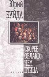 Книга Кёнигсберг