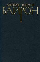 Книга Кефалонский дневник