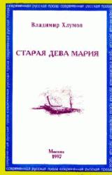 Книга Книга писем