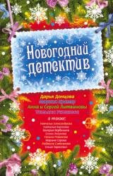 Книга Рыбный день