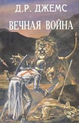 Книга Король шутов