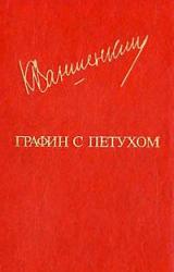 Книга Костюм