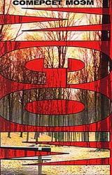 Книга Край света