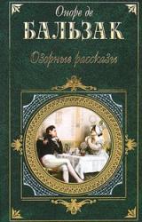Книга Красавица Империа