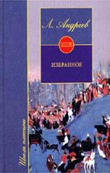 Книга Красный смех