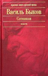 Книга Круглянский мост