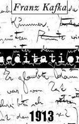 Книга Купец