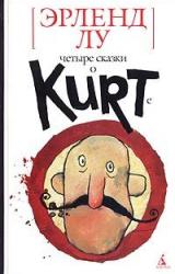 Книга Курт звереет