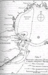 Книга Линейный корабль